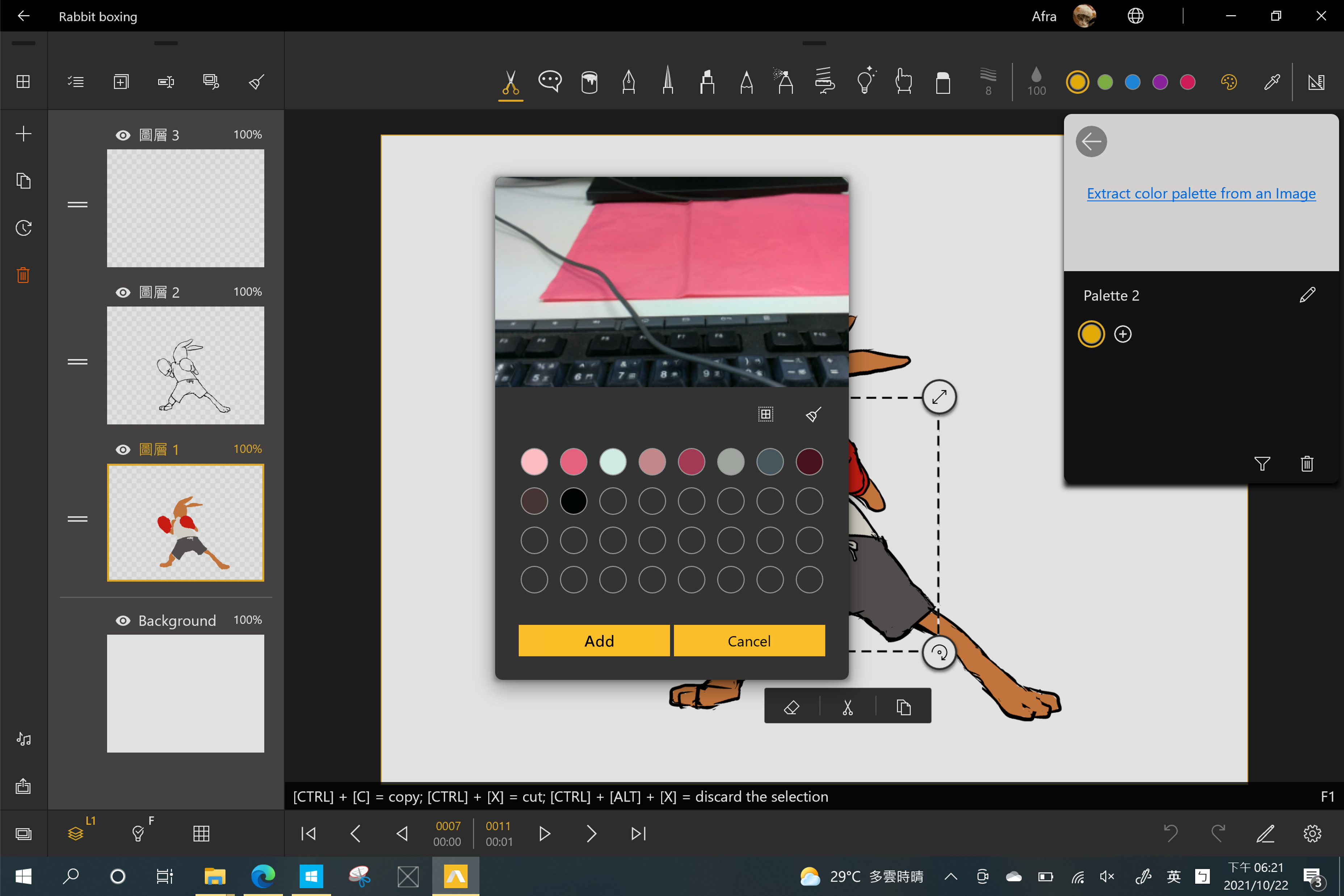 Animation_Desk_windows_color_palettes_import_image.png